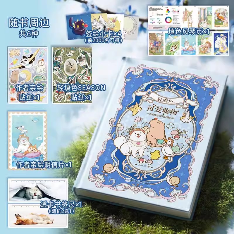 Dört Mevsim Vintage Çin Tarzı  - Vintage Fashion Coloring Book incelemesi ve fiyatı