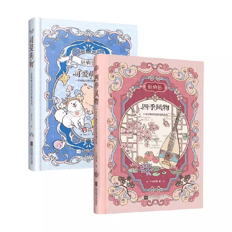 Dört Mevsim Vintage Çin Tarzı  - Vintage Fashion Coloring Book incelemesi ve fiyatı