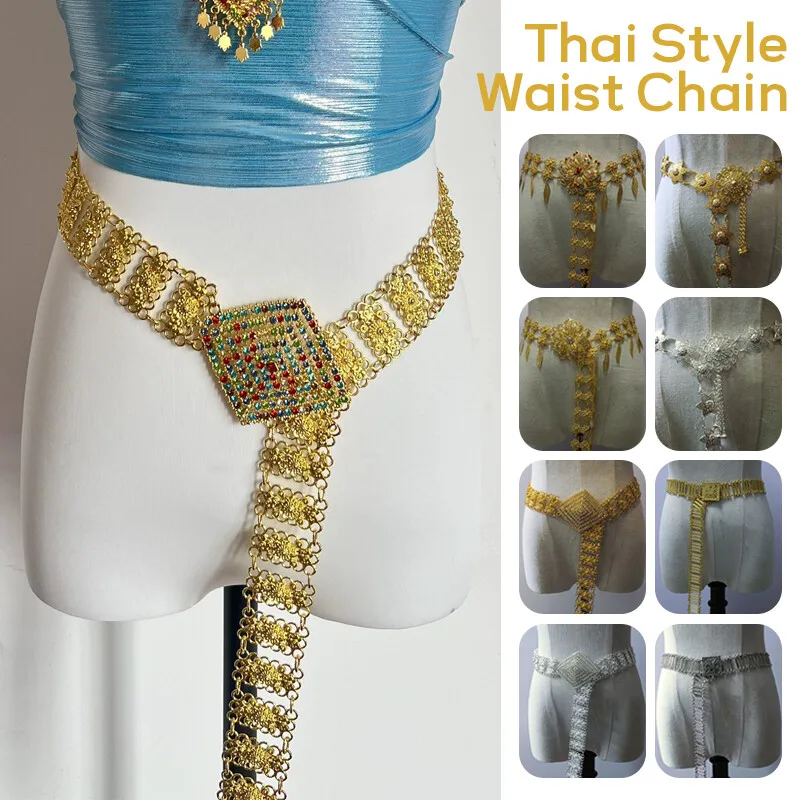 1 adet Metal tayland bel zinci - Vintage Fashion Ai incelemesi ve fiyatı